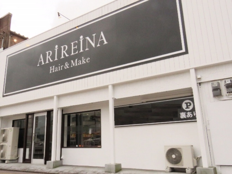 ARiREiNA | 宮崎のヘアサロン