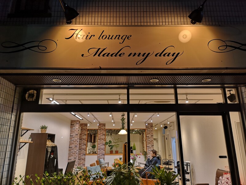 hair lounge Made my day | 東神奈川のヘアサロン