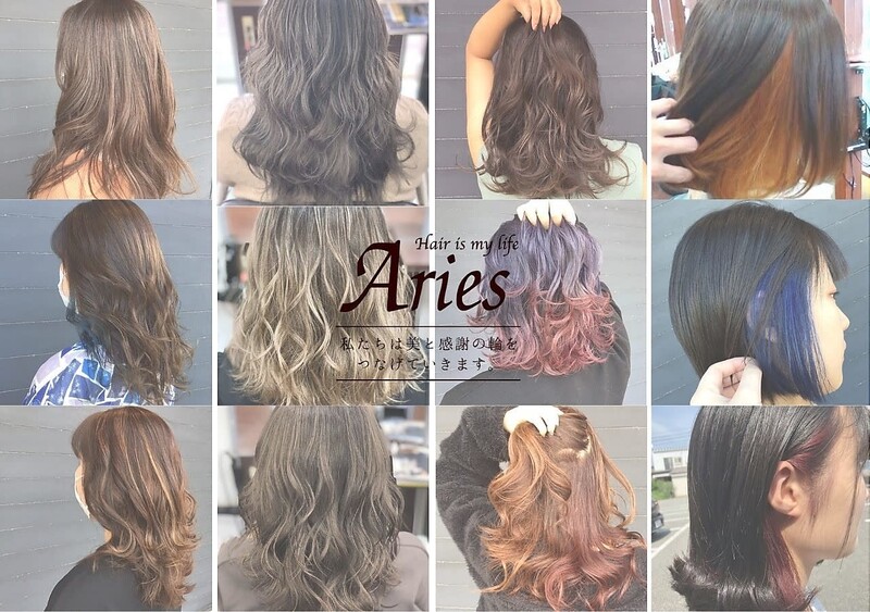 Aries 南富山店 | 富山のヘアサロン