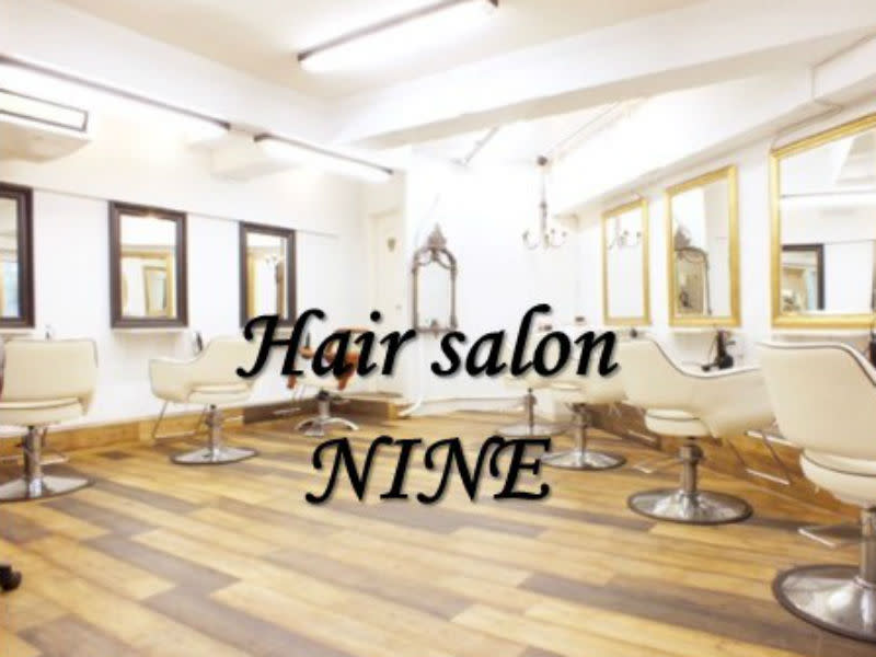 Hair salon NINE 蒲田店 | 蒲田のヘアサロン