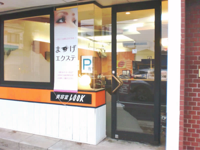 美容室LOOK | 薬院/渡辺通/桜坂のアイラッシュ