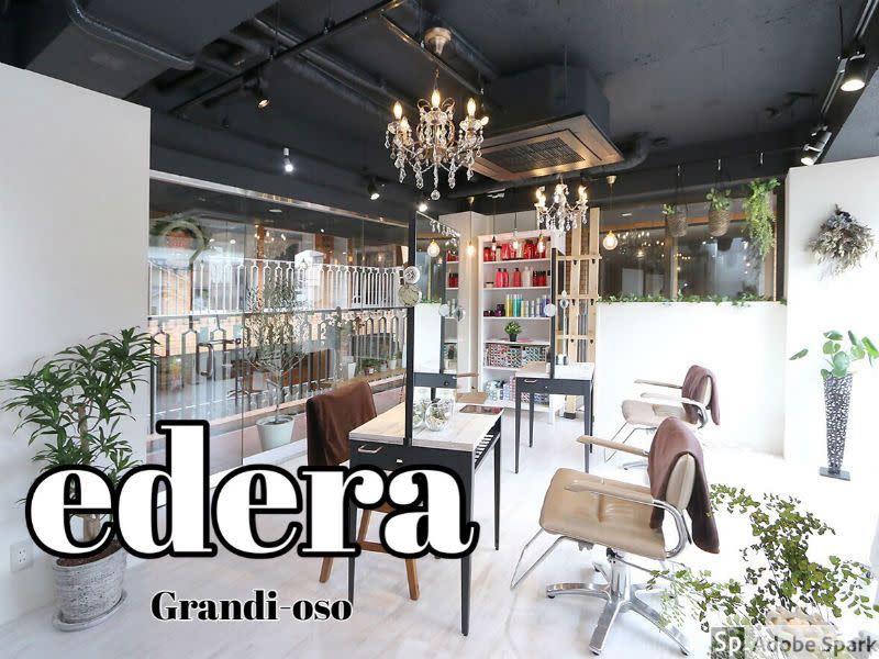 edera Grandi-oso | 西宮のヘアサロン