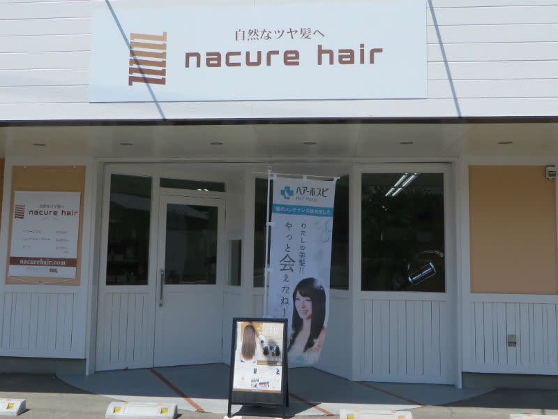 nacure hair | 静岡のヘアサロン
