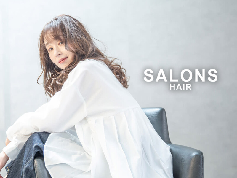 SALONS HAIR 倉敷西阿知店 | 倉敷のヘアサロン