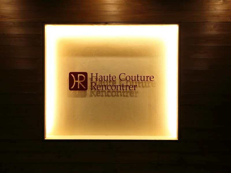 Haute Couture Rencontrer 西京極店 | 嵐山/嵯峨野/桂のヘアサロン