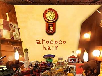arococo | 原宿のヘアサロン