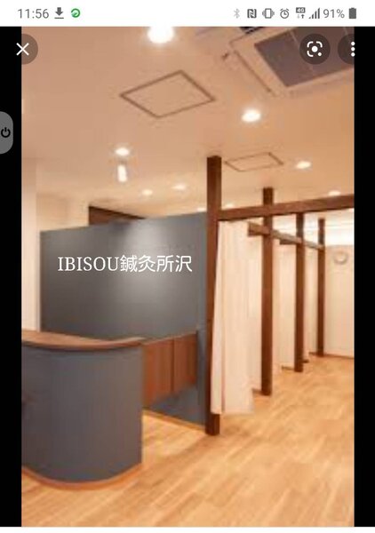 IBISOU 鍼灸所沢 | 所沢のリラクゼーション