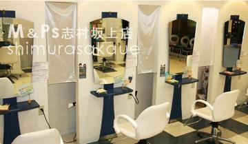 美容室 M＆Ps　志村坂上店 | 板橋のヘアサロン
