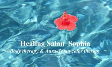 Healing Salon SOPHIA | 武蔵小山のリラクゼーション