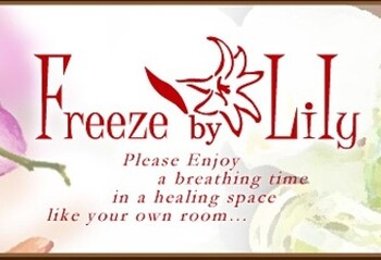 Private Beauty Salon Freeze by Lily | 明大前のネイルサロン