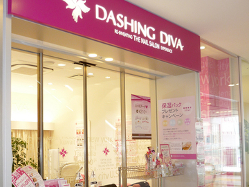 DASHING DIVA フレンテ南大沢店 | 八王子のネイルサロン
