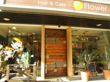 Hair&Cafe　Flower | 蕨のヘアサロン