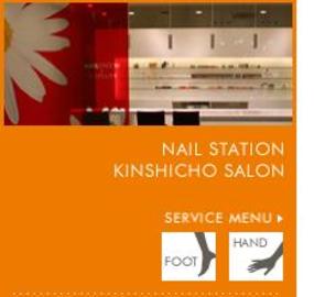 NAIL STATION 錦糸町店 | 錦糸町のネイルサロン
