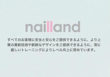 nailland 大森店 | 大森のネイルサロン