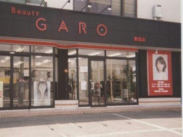 Beauty　GARO　妻沼店 | 熊谷のヘアサロン