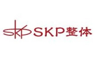 SKP整体 藤沢店 | 藤沢のリラクゼーション