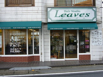 Leaves 原山店 | 浦和のヘアサロン