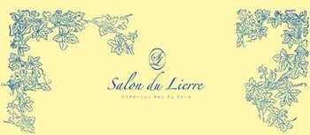 Salon du Lierre | 上田のリラクゼーション