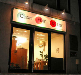 Capri Hair design | 白石区/南区/豊平区周辺のヘアサロン