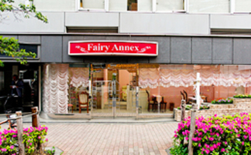 Fairy　恵比寿店 | 恵比寿のネイルサロン
