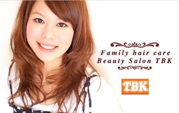 美容室TBK 六浦店 | 金沢文庫のヘアサロン