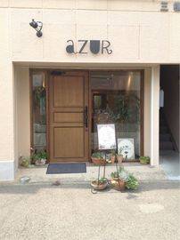 aZUR | 横須賀のヘアサロン
