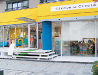 HAIR MAKE Circle de Circle 栃木店 | 栃木のヘアサロン