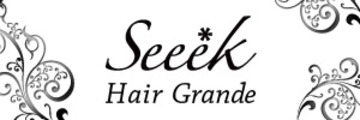 Hair Grande Seeek | 栄/矢場町のヘアサロン