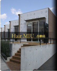 Hair MIU 吉根店 | 大曽根/黒川のヘアサロン