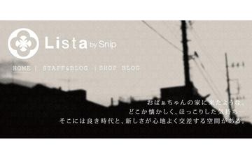 Lista by Snip | 梅田のヘアサロン
