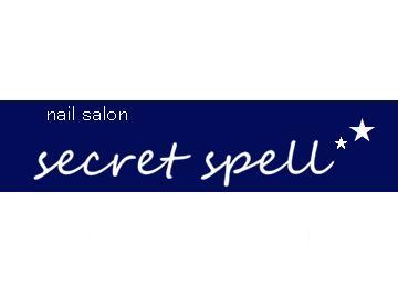nail salon secret spell | 都島のネイルサロン