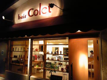 hair Colet | 貝塚のヘアサロン