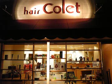 hair Colet | 貝塚のヘアサロン