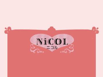 NiCOL ～ネイルサロン～ | 和泉のネイルサロン