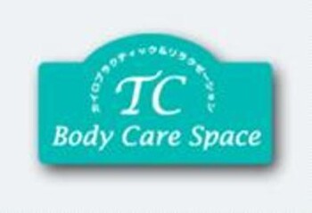 TC Body Care Space | 尼崎のリラクゼーション