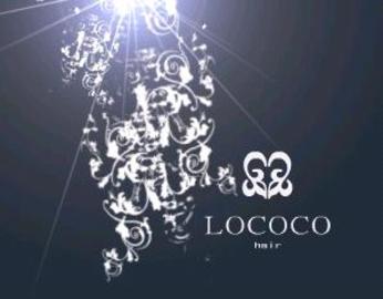 LOCOCO hair | 尼崎のヘアサロン