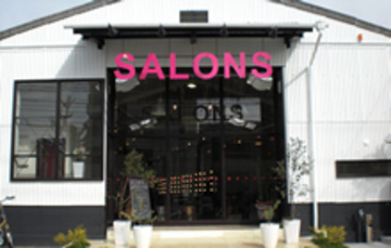 サロンズ 草津店 SALONS HAIR | 横川/十日市/舟入/西広島のヘアサロン
