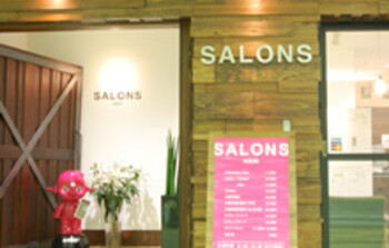 サロンズ  段原店 SALONS HAIR | 広島駅周辺のヘアサロン