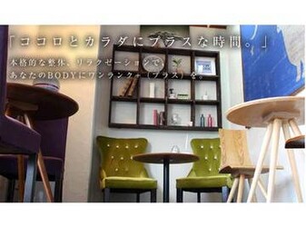 BODY+祗園店 | 八丁堀/白島/牛田のリラクゼーション