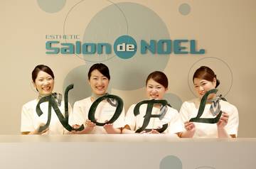 Salon de NOEL 栄店 | 栄/矢場町のエステサロン