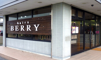 hairs BERRY　小舟江店 | 松阪のヘアサロン