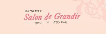 Salon de Grandir 鳳店 | 堺のアイラッシュ