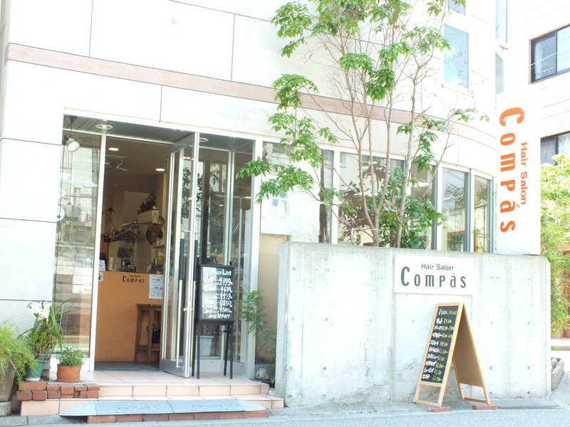 Hair Salon Compas | 長田/新開地のヘアサロン Hair Salon Compas | 長田/新開地のヘアサロン