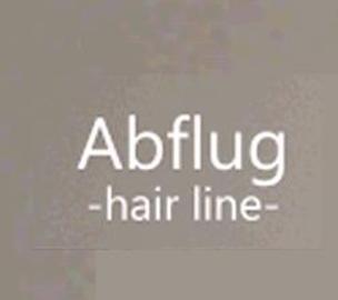 Abflug-hair line- | 灘/住吉のヘアサロン