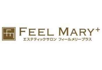 feelmary+ | 岡本/六甲のエステサロン