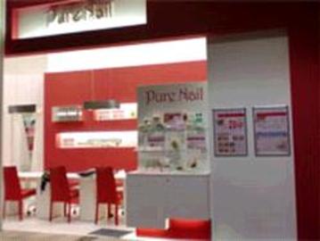 PureNail Petit イオンモール京都五条店 | 嵐山/嵯峨野/桂のネイルサロン