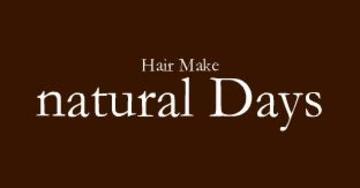 Hair Make natural Days | 橋本/次郎丸/野芥のヘアサロン