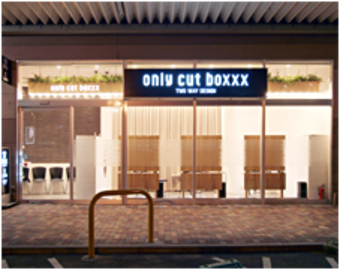 Only Cut Boxxx イオンモール福岡伊都店 | 橋本/次郎丸/野芥のヘアサロン