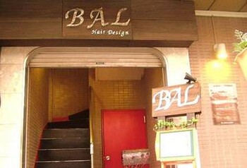BAL Hair Design | 北九州のヘアサロン