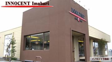 INNOCENT Imabari | 今治のヘアサロン